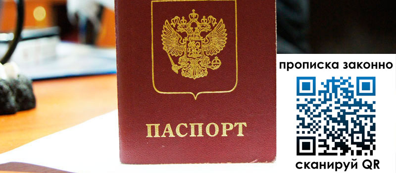 регистрация в Славгороде регистрация в Славгороде